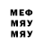 МЕТАМФЕТАМИН пудра pat clifford