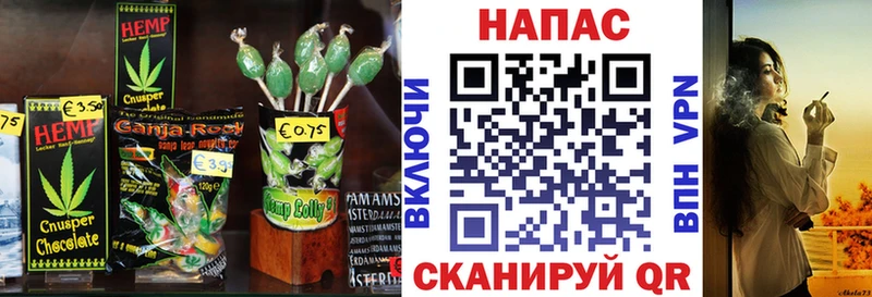 Canna-Cookies конопля Харовск