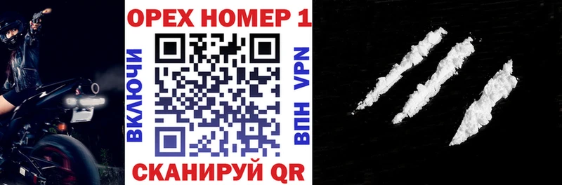 КОКАИН Колумбийский Харовск