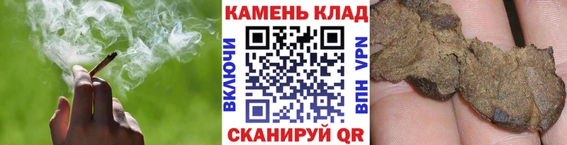 Гашиш Premium Харовск