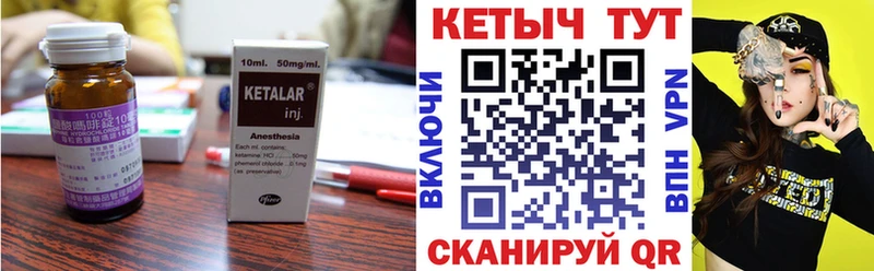 КЕТАМИН VHQ  закладка  omg онион  Харовск 