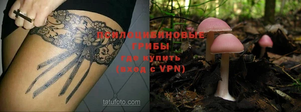 таблы Усолье-Сибирское