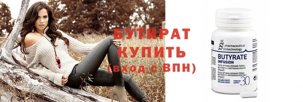 гидра Зеленодольск