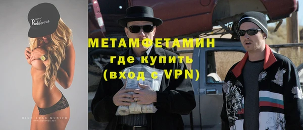 гидра Зеленодольск