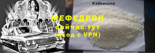 гидра Зеленодольск