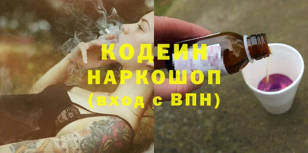 кокаин колумбия Зерноград