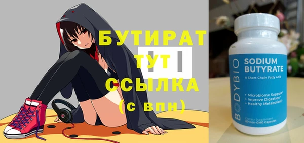 мескалин Зеленокумск