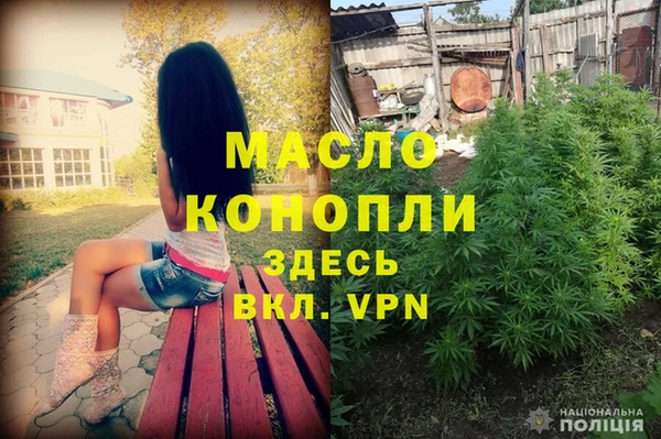 кристаллы Заволжье