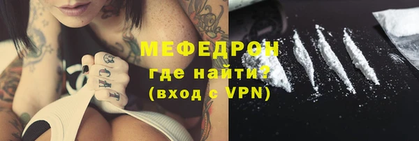 амф Усинск