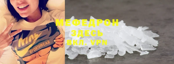 мескалин Зеленокумск