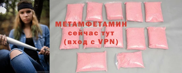 мет Заволжск