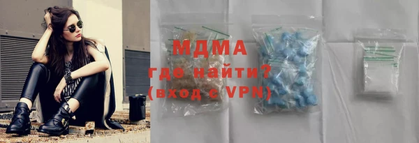 гидра Зеленодольск