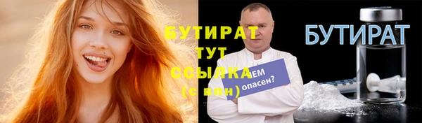 мескалин Зеленокумск