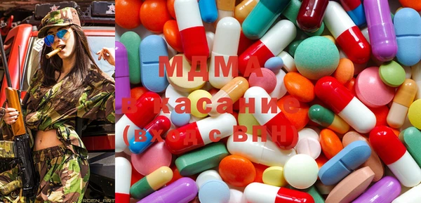 мескалин Зеленокумск
