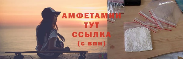 мескалин Зеленокумск