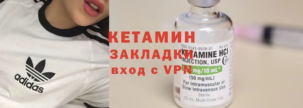 мескалин Зеленокумск