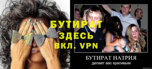 прущая мука Комсомольск
