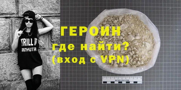 мескалин Зеленокумск