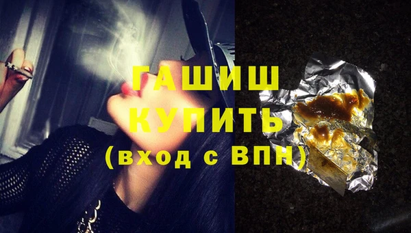 мескалин Зеленокумск
