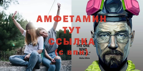 мескалин Зеленокумск