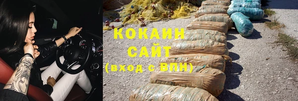 кокаин колумбия Зерноград