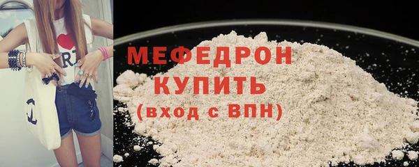 мескалин Зеленокумск