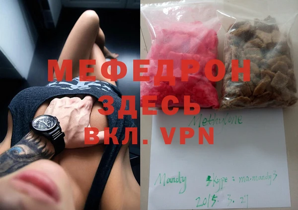 мескалин Зеленокумск
