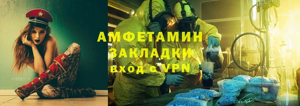 гидра Зеленодольск
