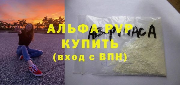 мескалин Зеленокумск