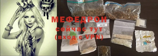 мескалин Зеленокумск