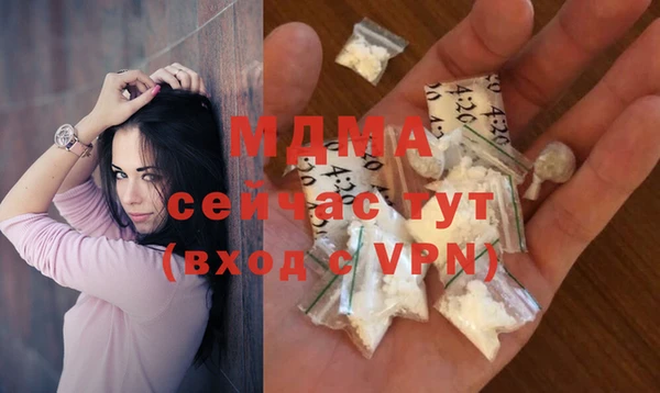 гидра Зеленодольск