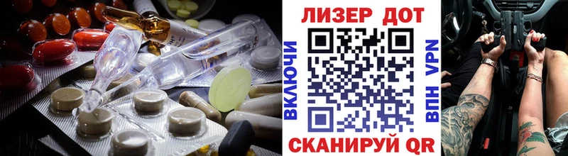 ЛСД экстази кислота Харовск