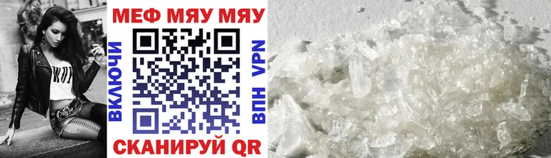 наркота  Харовск  МЕГА маркетплейс  Меф mephedrone 