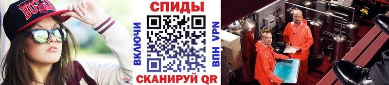 как найти наркотики  Харовск  МЕТАМФЕТАМИН витя 