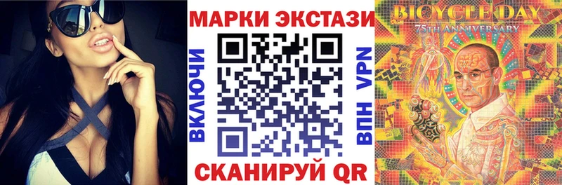 площадка какой сайт  Харовск  Марки NBOMe 1500мкг 