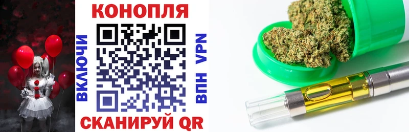 МАРИХУАНА индика  Харовск 
